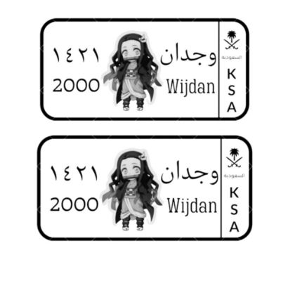 صورة لوحة أطفال مميزة